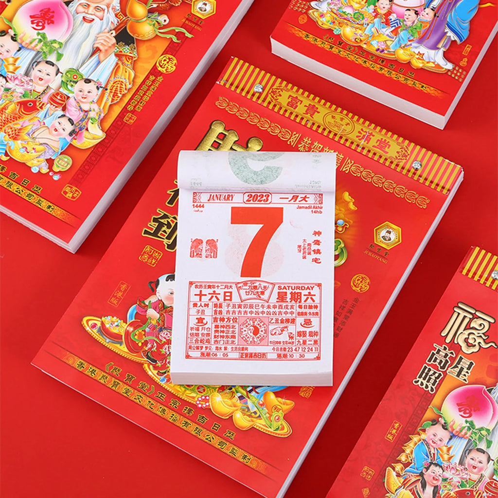 Introduction to Chinese Lunar Calendar